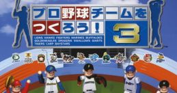 Pro Yakyuu Team o Tsukurou! 3 Let's Make a Professional Baseball Team! 3
プロ野球チームをつくろう! 3 - Video Game Music