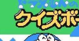 Doraemon no Quiz Boy 2 (GBC) ドラえもんのクイズボーイ2 - Video Game Video game from Doraemon no Quiz Boy 2 (GBC)