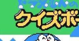 Doraemon no Quiz Boy 2 (GBC) ドラえもんのクイズボーイ2 - Video Game Music