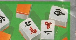 Mahjong () 麻雀 - Video Game Video game from Mahjong () 麻雀 for Family Computer, FDS, NES. Published by Nintendo (1983). 