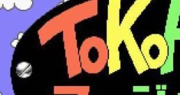 Tokoro's Mahjong TOKORO'Sマージャン - Video Game Music