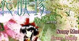 Touhou 09 Kaeidzuka - Phantasmagoria of Flower View. Taiken Ban 東方花映塚 ～ Phantasmagoria of Flower View. 体験版 - Video