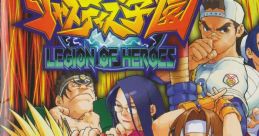 Shiritsu Justice Gakuen: Legion of Heroes Original