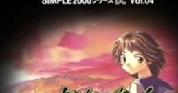 Cover art for Simple 2000 Series DC Vol. 04 - The Renai Adventure, featuring a character and "Press Start" button prompt.