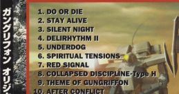 Gungriffon Original Soundtrack ガングリフォン　オリジナル・サウンドトラック - Video Game Music