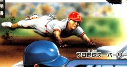 Pro Yakyuu Super League CD (Mega CD) プロ野球スーパーリーグＣＤ - Video Game Video game from Pro Yakyuu Super League CD