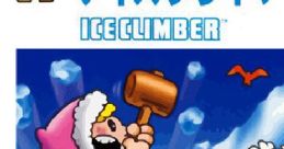 Ice Climber Vs. Ice Climber(Arcade) アイスクライマー - Video Game Video game from Ice Climber Vs. Ice Climber(Arcade)