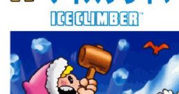 Ice Climber Vs. Ice Climber(Arcade)
アイスクライマー - Video Game Music