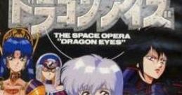 Dragon Eyes ドラゴンアイズ - Video Game Video game from Dragon Eyes ドラゴンアイズ for X68000. Published by FairyTale