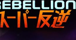 Super Rebellion スーパー反逆 - Video Game Video game from Super Rebellion スーパー反逆 for MacOS, Switch, Windows, Xbox