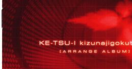 KE-TSU-I kizunajigokutachi [ARRANGE ALBUM] ケツイ～絆地獄たち～　アレンジアルバム
Ketsui Kizunajigokutachi Arrange Album - Video Game Music