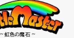 Little Master Little Master: Nijiiro no Maseki リトルマスター〜虹色の魔石〜 - Video Game Video game from Little Master