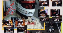 Nakajima Satoru Kanshuu - F1 Super License 中島悟監修 F-1 スーパーライセンス - Video Game Video game from Nakajima Satoru