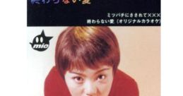 Unending Love - Mio Watanabe 渡辺未央 - 終わらない愛 - Video Game Music