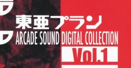 Toaplan ARCADE SOUND DIGITAL COLLECTION Vol.1 東亜プラン アーケード サウンド デジタルコレクション Vol.1 - Video Game Music