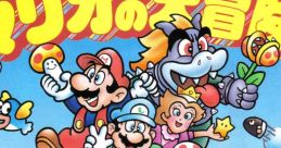 Mario's Big Adventure マリオの大冒険 Mario no Daibouken - Video Game Video game from Mario's Big Adventure マリオの大冒険