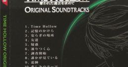 TIME HOLLOW ORIGINAL SOUNDTRACKS タイムホロウ ~奪われた過去を求めて~ オリジナルトラックス
Time Hollow ~Ubawareta Kako wo Motomete~ Original Soundtracks - Video Game Music