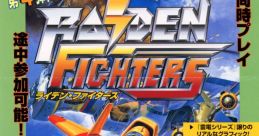 Raiden Fighters (Seibu SPI System) ライデンファイターズ 라이덴 파이터즈 - Video Game Video game from Raiden Fighters