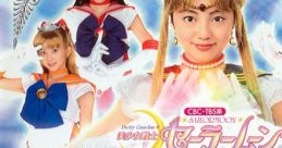 Pretty Guardian SAILORMOON Original Album DJ Moon 3 美少女戦士セーラームーン オリジナルアルバム DJムーン 3 Bishoujo Senshi