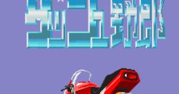 Rally Bike (Toaplan 1) Dash Yarou ダッシュ野郎 - Video Game Video game from Rally Bike (Toaplan 1) Dash Yarou