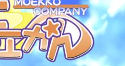 Moekan: Moekko Company モエかん ~MOEKKO COMPANY~ - Video Game Video game from Moekan: Moekko Company モエかん ~MOEKKO