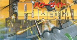 Power Gate パワーゲイト - Video Game Video game from Power Gate パワーゲイト for TurboGrafx-16. Published by