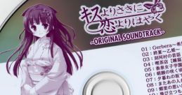 Kiss Yori Saki ni Koi Yori Hayaku ~ORIGINAL TRACK~ キスよりさきに恋よりはやく ～ORIGINAL TRACK～ - Video Game Video game 