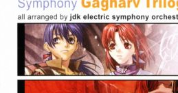 Symphony Gagharv Trilogy 交響曲「ガガーブトリロジー」～白き魔女～朱紅い雫～海の檻歌～ The Legend of Heroes Gagharv Trilogy,