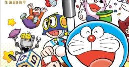 Fujiko F. Fujio Characters Daishuugou! SF Dotabata Party! 藤子・F・不二雄キャラクターズ 大集合!SFドタバタパーティー!! -