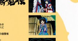 OVA SAMURAI SPIRITS 2: Asura Zanmaden OVA SAMURAI SPIRITS 2 アスラ斬魔伝 サウンドトラック
Samurai Shodown 64: Warrior's Rage Anime Original - Video Game Music