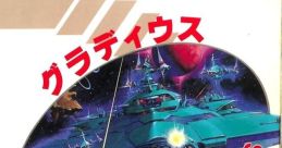 Nemesis (SCC+) Gradius グラディウス - Video Game Video game from Nemesis (SCC+) Gradius グラディウス for MSX. Published