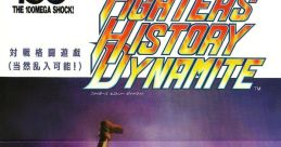 Fighter's History Dynamite Karnov's Revenge ファイターズヒストリーダイナマイト - Video Game Video game from Fighter's