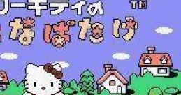 Hello Kitty no Ohanabatake ハローキティのおはなばたけ - Video Game Music