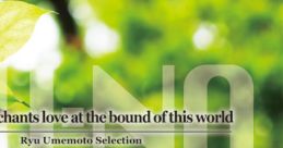 Ryu Umemoto Selection Vol.1 -REAL- Ryu Umemoto Selection Vol.1 「REAL」 A girl who chants love at the bound of this world -