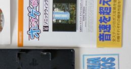 Oretachi Game Center Zoku: Sonic Wings - Video Game Music