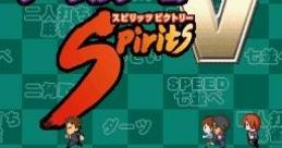 Table Game Spirits V テーブルゲームスピリッツ Victory - Video Game Video game from Table Game Spirits V