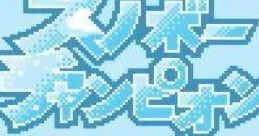 Snowboard Champion (GBC) スノボーチャンピオン - Video Game Video game from Snowboard Champion (GBC) スノボーチャンピオン