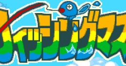 Fishing Master フィッシングマスター - Video Game Video game from Fishing Master フィッシングマスター for Arcade.