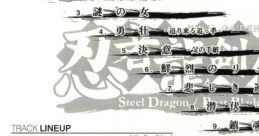 NINJA GAIDEN Steel Dragon - Beat Blade 忍者龍剣伝 Steel Dragon - Beat Blade Ninja Ryukenden Steel Dragon - Beat Blade - Video