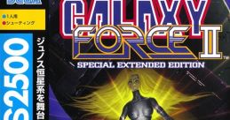 Galaxy Force II: Special Extended Edition Sega Ages 2500 Series Vol. 30: Galaxy Force 2: Special Extended Edition SEGA AGES