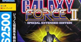 Galaxy Force II: Special Extended Edition Sega Ages 2500 Series Vol. 30: Galaxy Force 2: Special Extended Edition
SEGA AGES 2500シリーズ Vol.30 ギャラクシーフォースII スペシャル エクステンデッド...