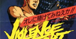 Violence Fight (Taito B System) バイオレンスファイト - Video Game Video game from Violence Fight (Taito B System)