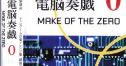 Dennou Kanagi 0 - MAKE OF THE ZERO 電脳奏戯 0 - MAKE OF THE ZERO - Video Game Video game from Dennou Kanagi 0 / MAKE OF