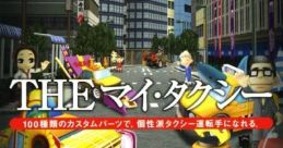 Simple 2500 Series Portable Vol. 09: The My Taxi SIMPLE2500シリーズポータブル!! Vol.9 THEマイ・タクシー! - Video Game 