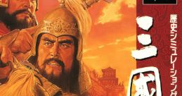 Romance of the Three Kingdoms 05 (Sangokushi V) Orchestral Tracks - Video Game Video game from Romance of the Three