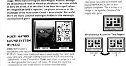 Heiankyo Alien (Cassette) - Video Game Video game from Heiankyo Alien (Cassette) for GB. Published by Denki Onkyō,