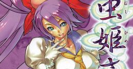 THE SECRET LOVER: Mushihimesama REMIX TRACKS THE SECRET LOVER 虫姫さま REMIX TRACKS - Video Game Music