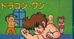 Dragon Wang (SG-1000) ドラゴン・ワン - Video Game Video game from Dragon Wang (SG-1000) ドラゴン・ワン for Master System.