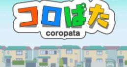 Coropata コロぱた - Video Game Video game from Coropata コロぱた for DS. Published by LukPlus (2009). Uploaded by