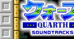 QUARTH TRACKS QUARTH TRACKS (FC版) - Video Game Video game from QUARTH TRACKS QUARTH TRACKS (FC版) for NES. Published by